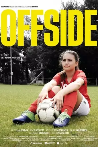 Offside (2023)