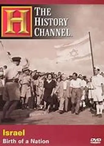 Israel: Birth of a Nation (1995)