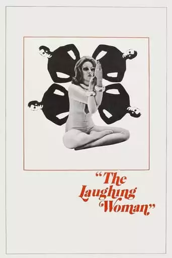 The Laughing Woman (1969)