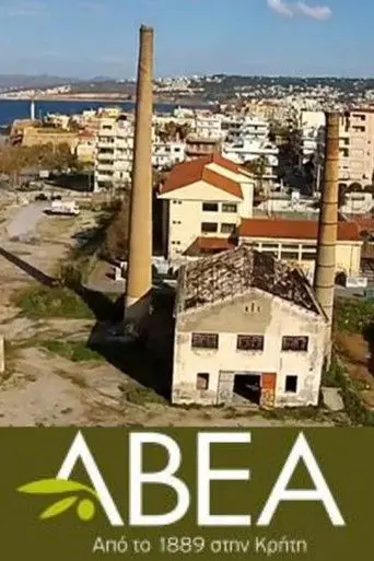 ABEA the congealed time (2002)