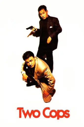 Two Cops (1993)