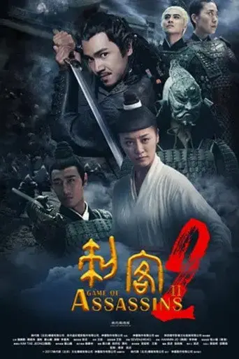 Game of Assassins 2 (2020)
