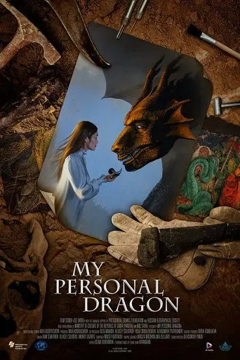 My Personal Dragon (2021)