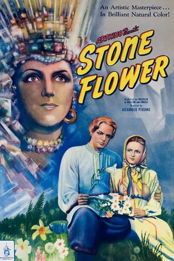 The Stone Flower (1946)