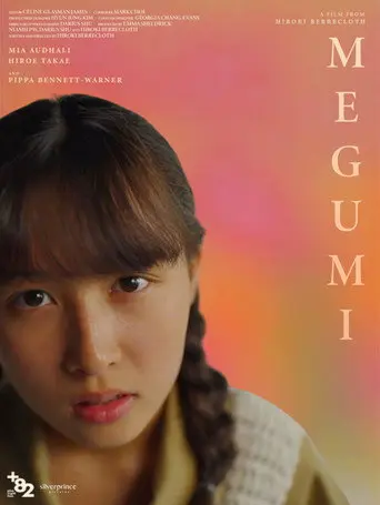 Megumi (2026)