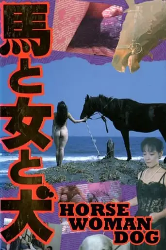 Ruff Sex (1990)