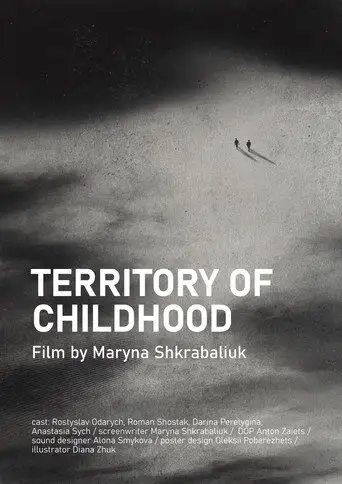 Territory of Childhood (2024)