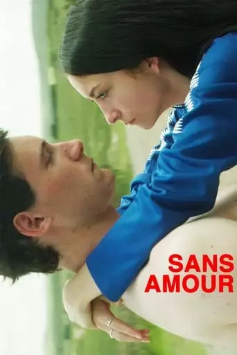 Without Love (2019)