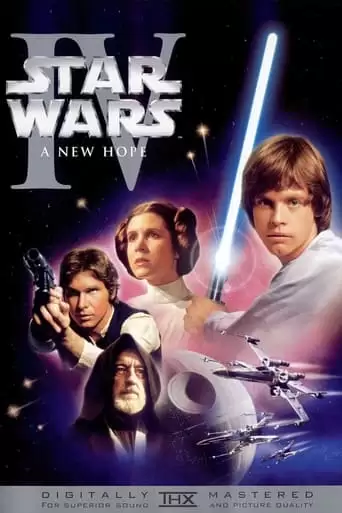 Star Wars: Episode IV - A New Hope - Revisited (2008)