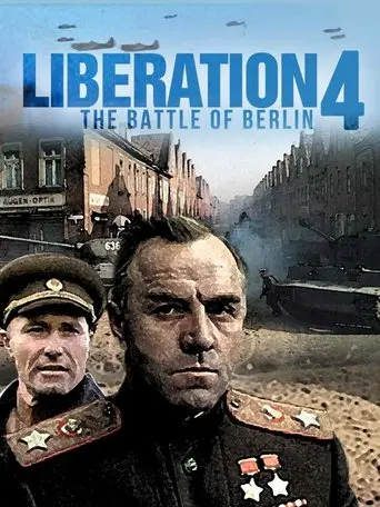 Liberation: The Battle of Berlin (1971)