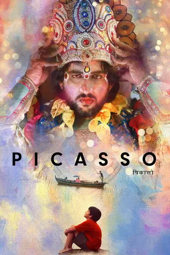 Picasso (2019)