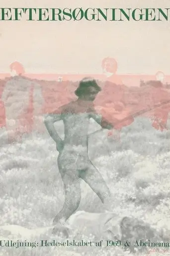 The Search (1970)