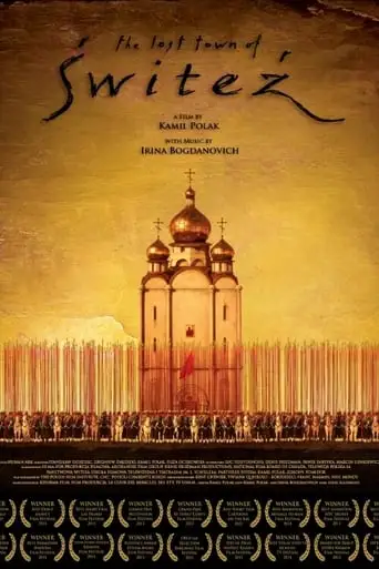 The Lost Town of Switez (2010)