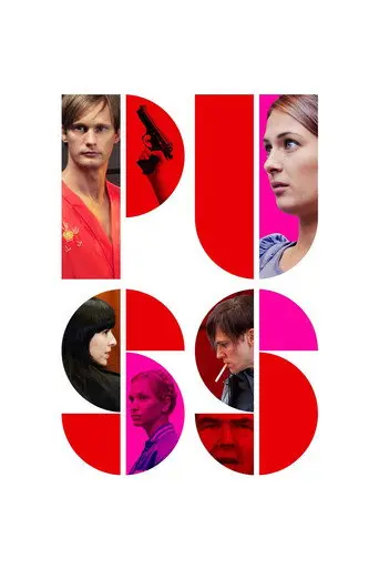 Trust Me (2010)