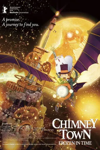 Chimney Town: Frozen in Time (2026)