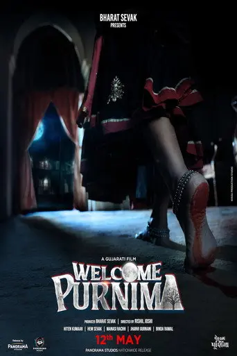Welcome Purnima (2023)
