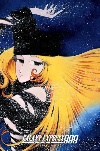 Galaxy Express 999: Eternal Fantasy (1998)