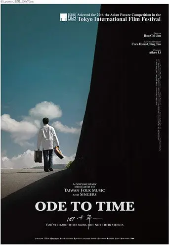 Ode to Time (2016)