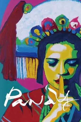 Panay (2015)