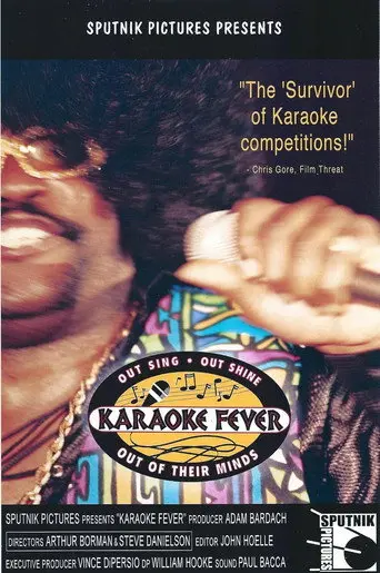 Karaoke Fever (2001)