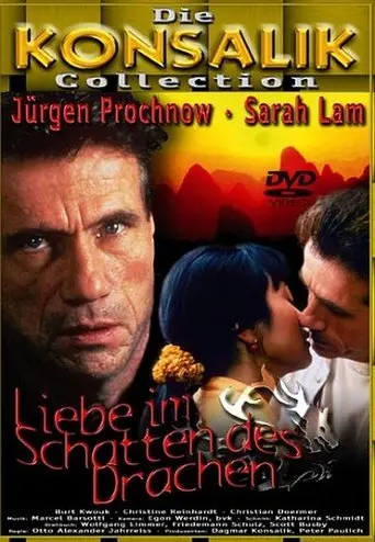 From China With Love (1998)