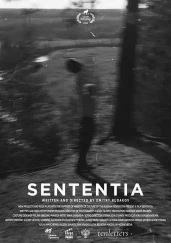 Sententia (2020)