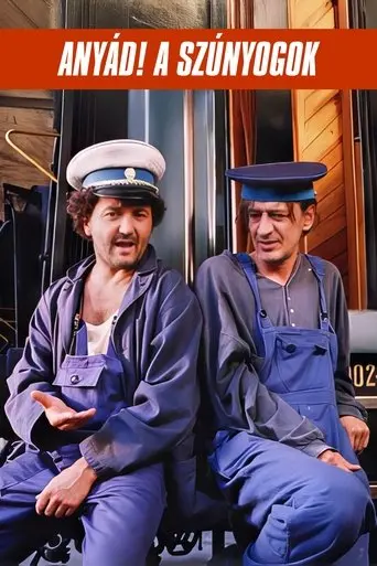 Damn You! the Mosquitoes (2000)