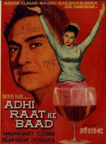 Aadhi Raat Ke Baad (1965)
