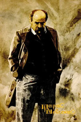 Taras Shevchenko (1926)