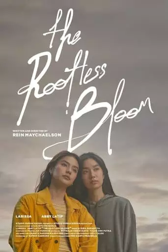 The Rootless Bloom (2023)