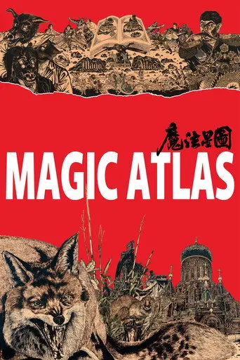 Magic Atlas (2026)