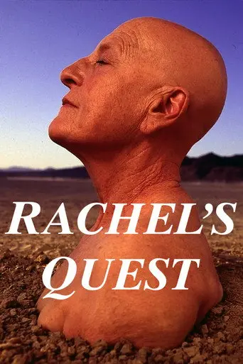 Rachel’s Quest (1996)