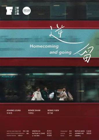 Homecoming and Going (2025)