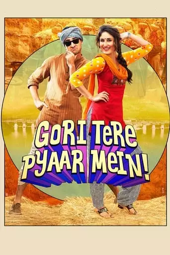 Gori Tere Pyaar Mein! (2013)
