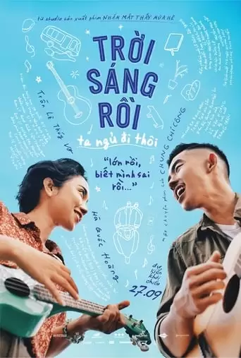 Good Morning And Good Night (2019)