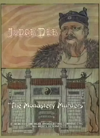 Judge Dee And The Monastery Murders (1974)