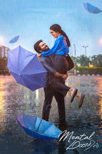 Mental Manadhil (2026)