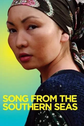 Songs from the Southern Seas (2009)