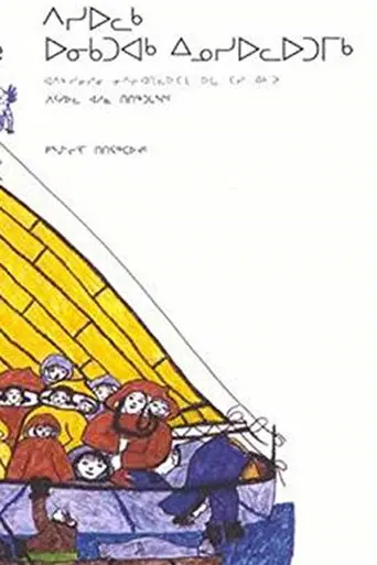 Pictures Out Of My Life (1973)