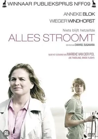 Upstream (2009)