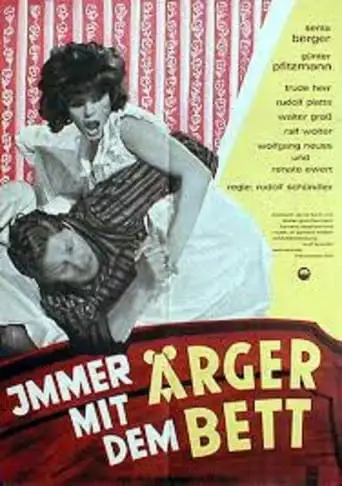 Always Trouble with the Bed (1961)