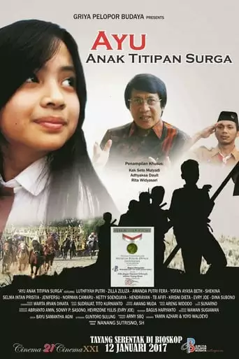 Ayu Anak Titipan Surga (2017)