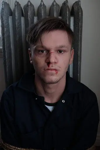 The Suspicion (2019)