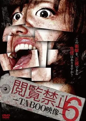 Viewing Prohibited 6 TABOO Video (2015)