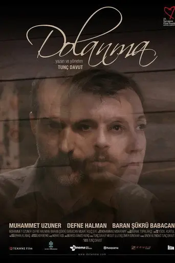 Entanglement (2015)
