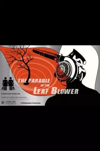 The Parable Of The Leaf Blower (2022)