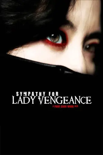 Lady Vengeance (2005)