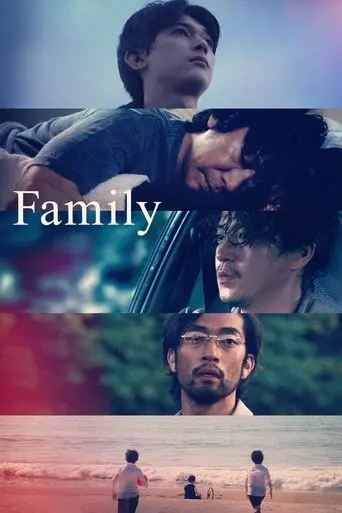 Kazoku (2023)
