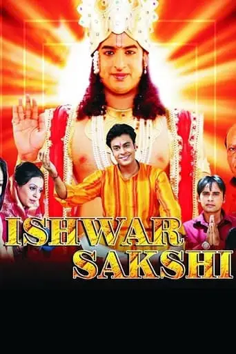 Ishwar Sakshi (2009)