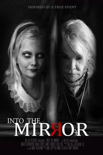 Into the Mirror (1970)